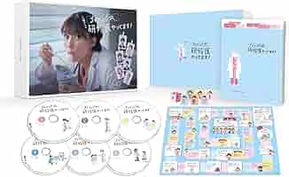 Amazon.co.jp: 【Amazon.co.jp限定】まどか26歳、研修医やって